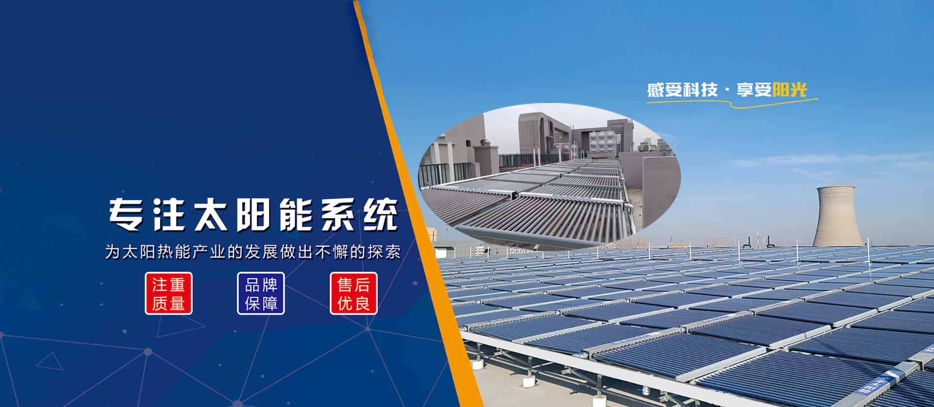 武汉保阳新能源科技有限公司