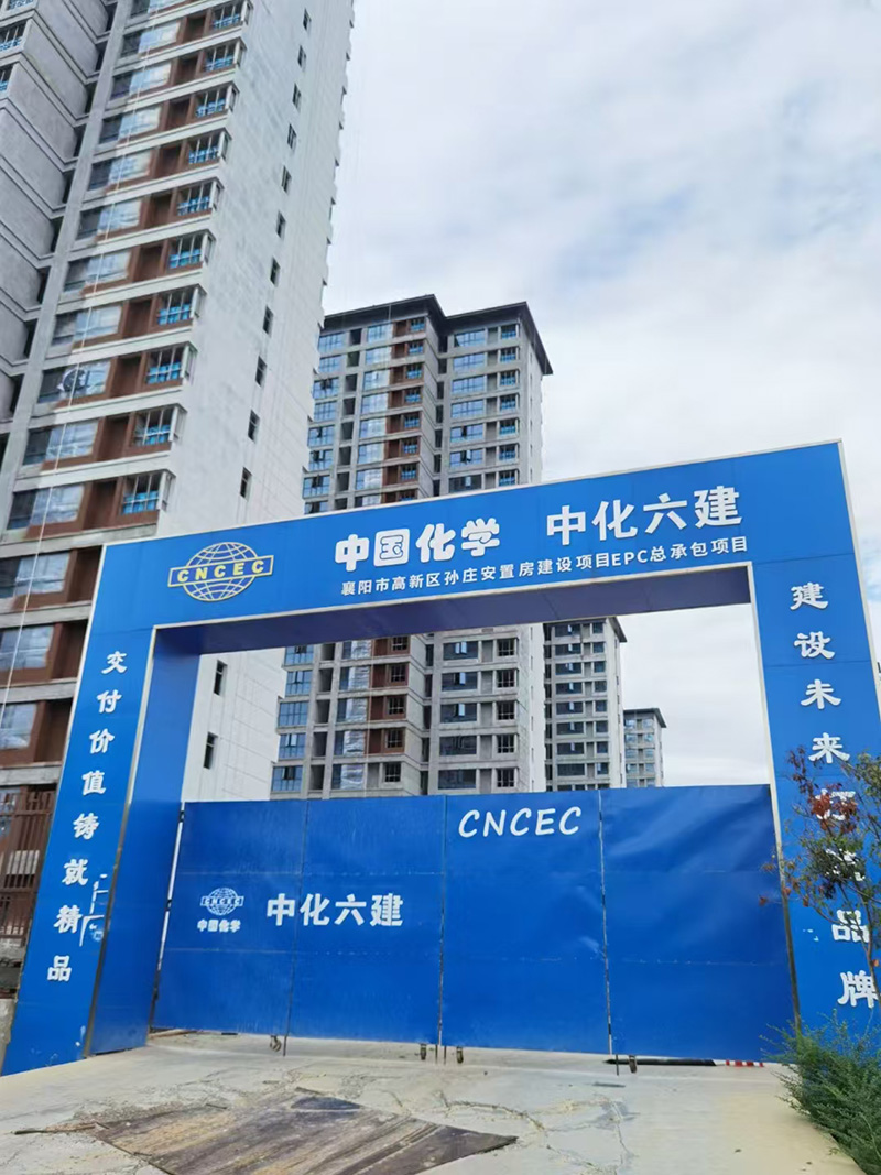 襄阳高新区孙庄安置房大平板太阳能集中供热水系统项目