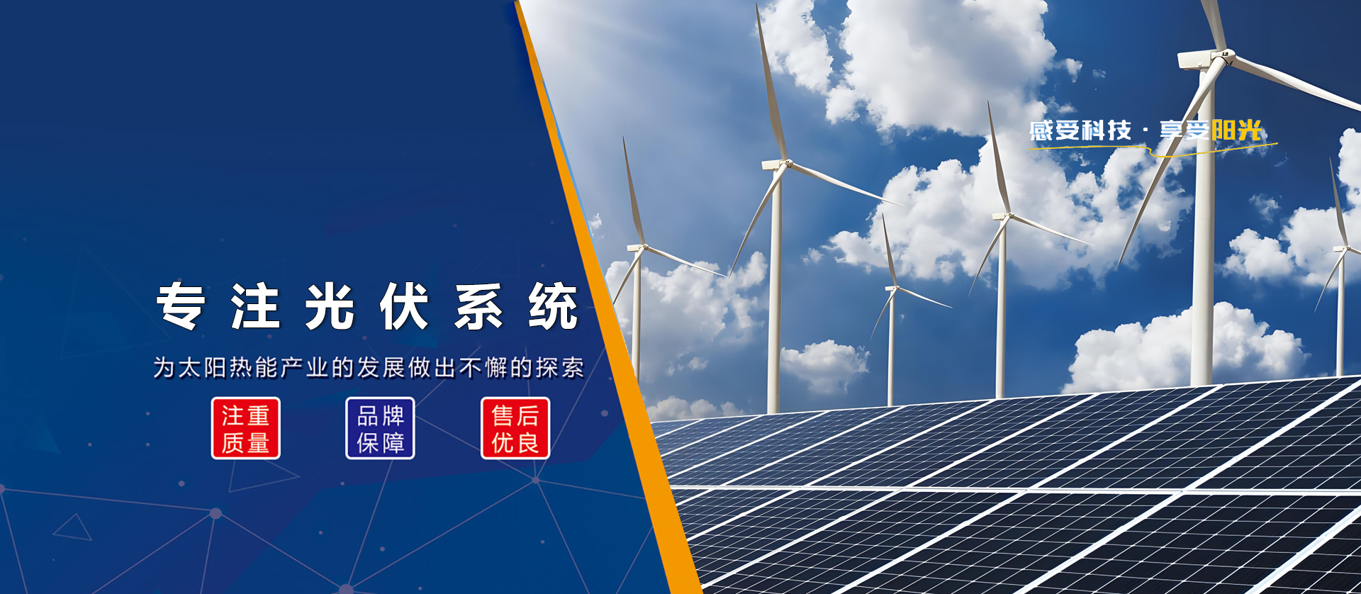 武汉保阳新能源科技有限公司